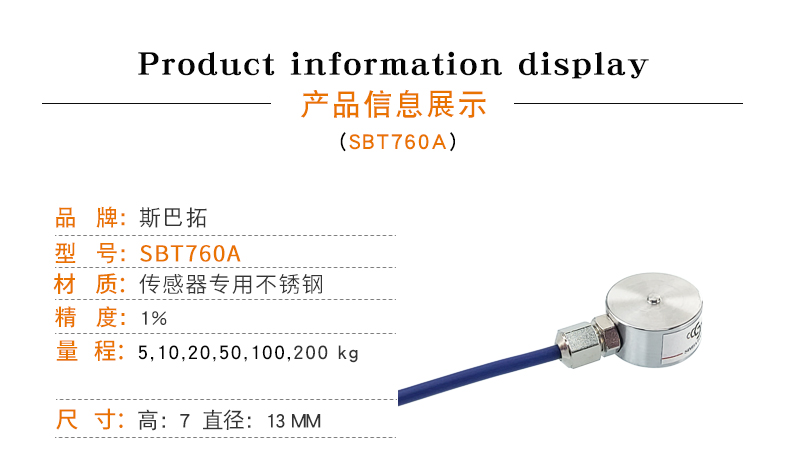 稱重傳感器-測力傳感器-拉壓力傳感器-微型傳感器-扭矩傳感器扭力